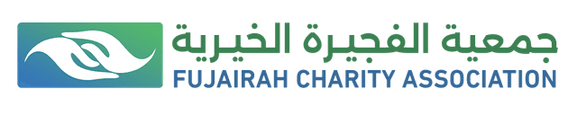 جمعية الفجيرة الخيرية
