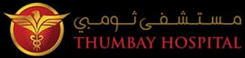 مستشفى ثومبي