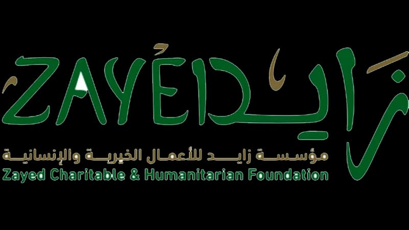 مؤسسة زايد