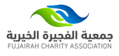 جمعية الفجيرة الخيرية